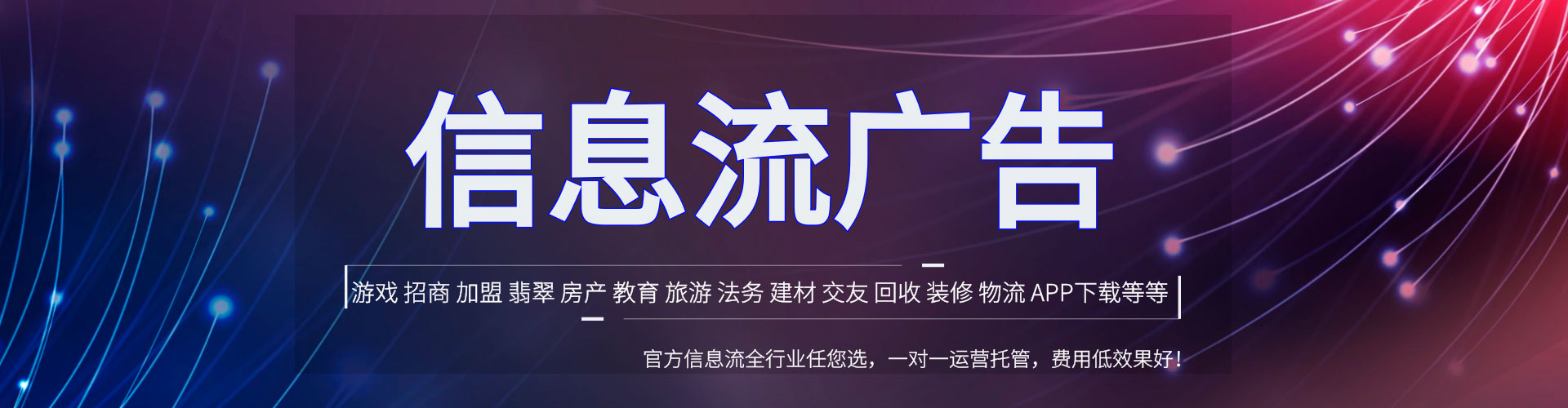 泸定百度运营推广