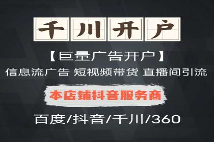 竞价排名优化策略案例分析