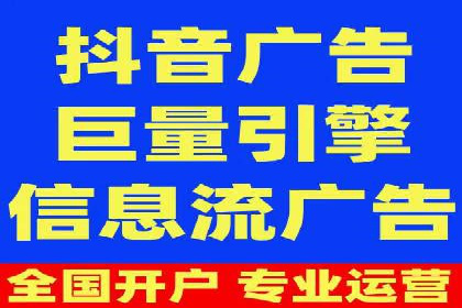 案例分享：如何成功在百度推广开户