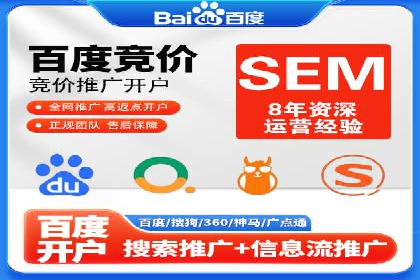 攻略解析：如何利用百度推广抢占市场份额