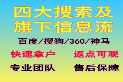 案例解析：SEM运营如何提升网站流量