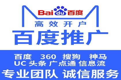 某电商平台的竞价托管SEM实践