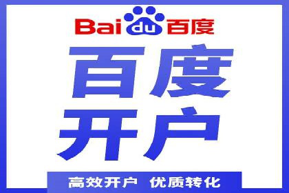 百度推广费用揭秘：不同行业案例分析